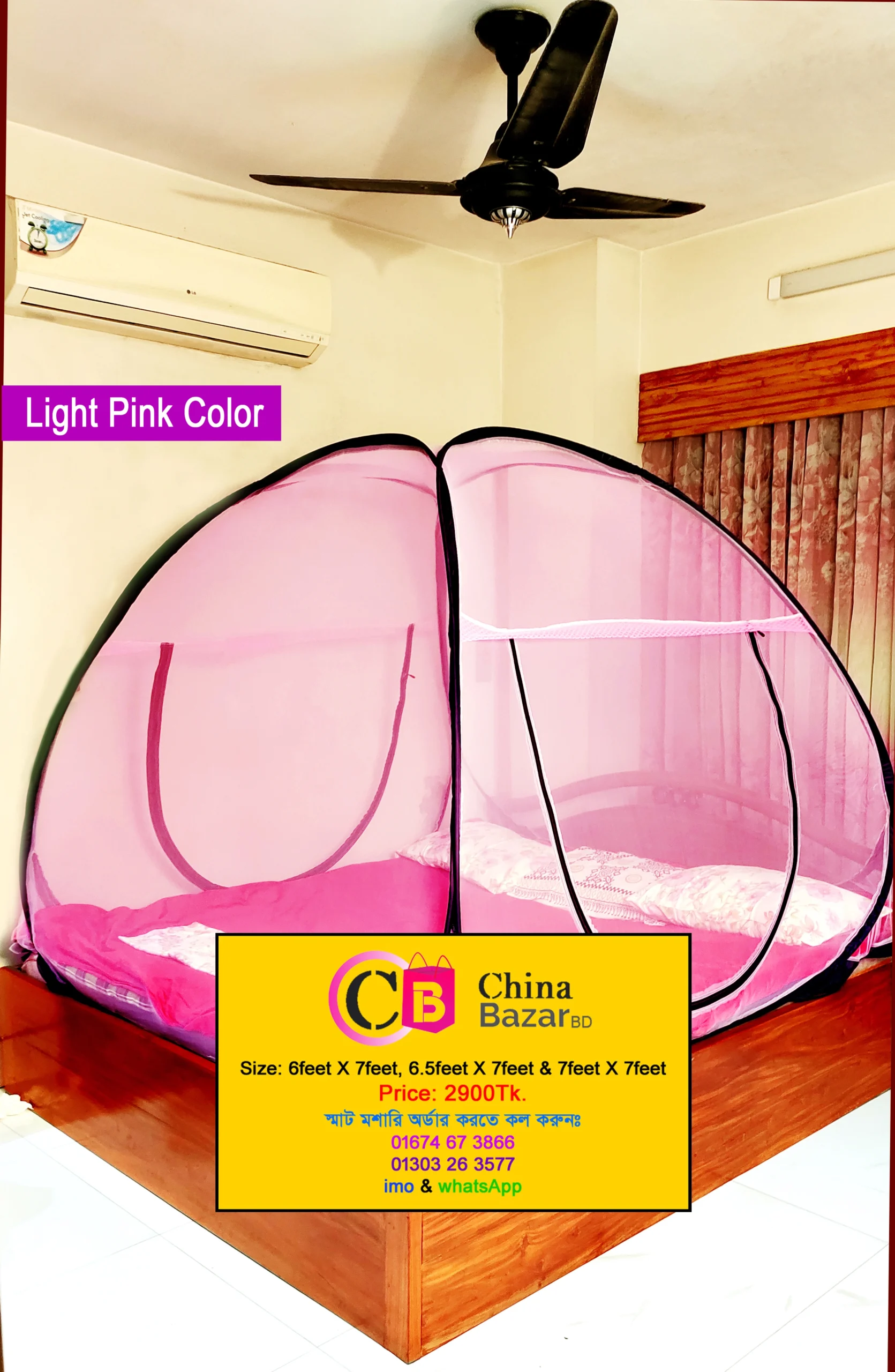 King Size Mosquito Net. 6ftX7ft