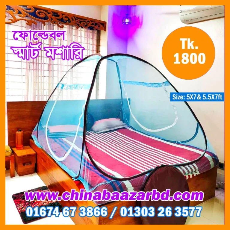 Smart Mosquito Net Double Bed Size