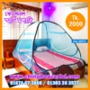 Smart Mosquito Net Sky