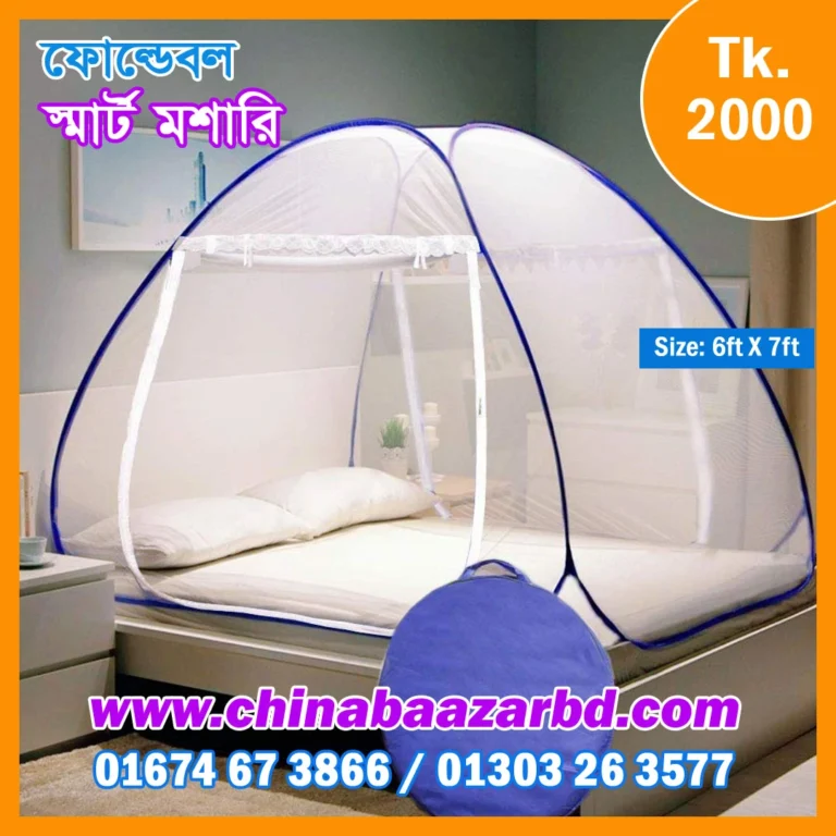 Smart Mosquito Net Double Bed Size